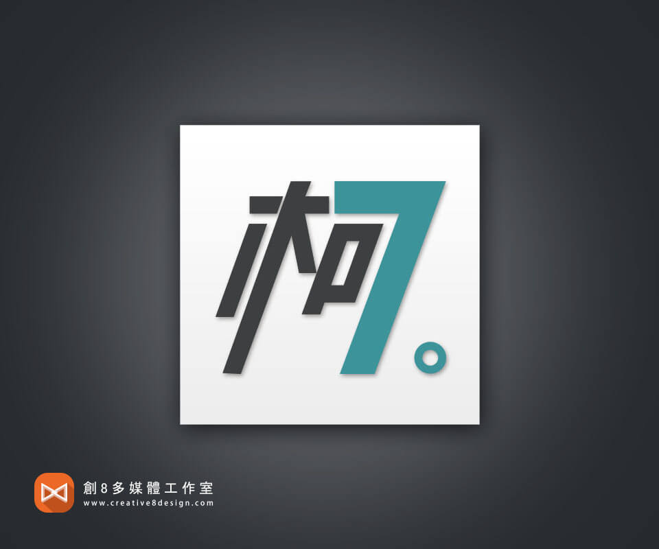 柯文哲原創-LOGO設計 - LOGO設計 案例