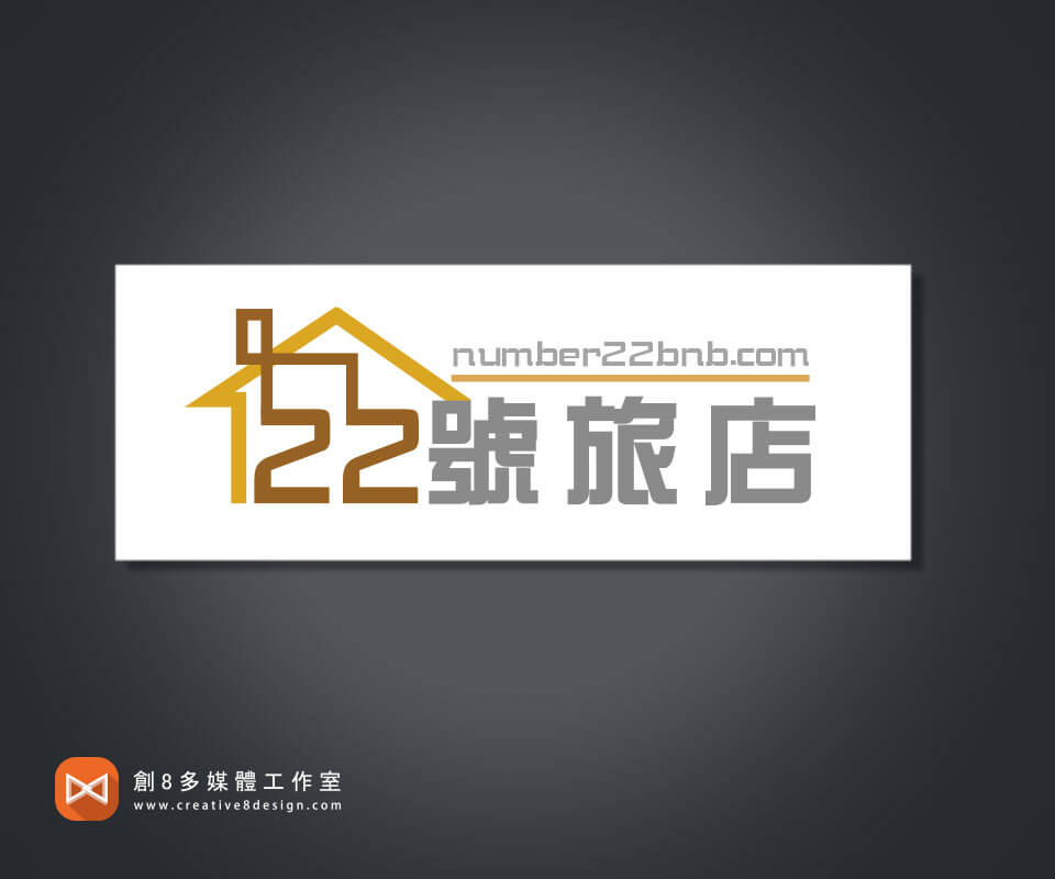 22號旅店-LOGO設計 - LOGO設計 案例