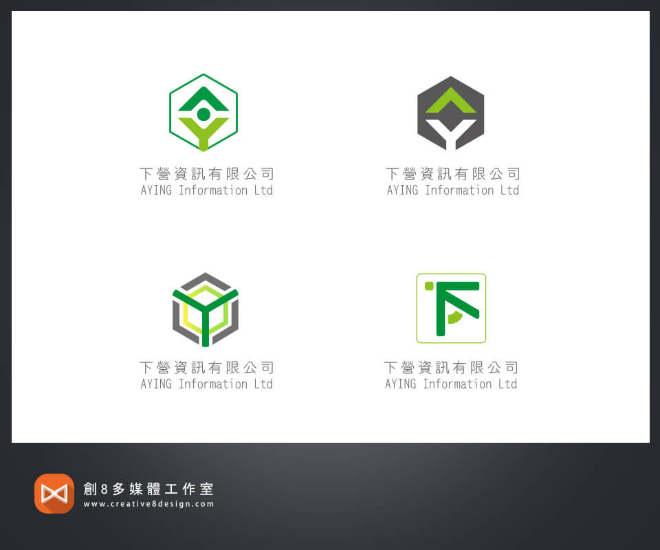 下營資訊有限公司-LOGO設計 - LOGO設計 案例