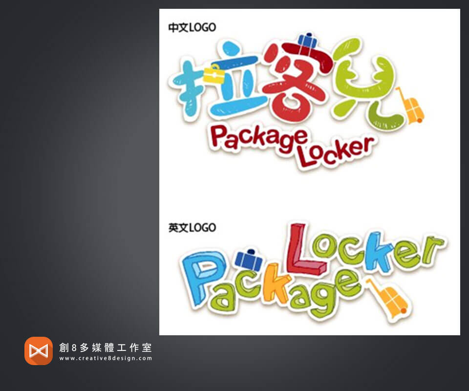拉客兒-LOGO設計 - LOGO設計 案例