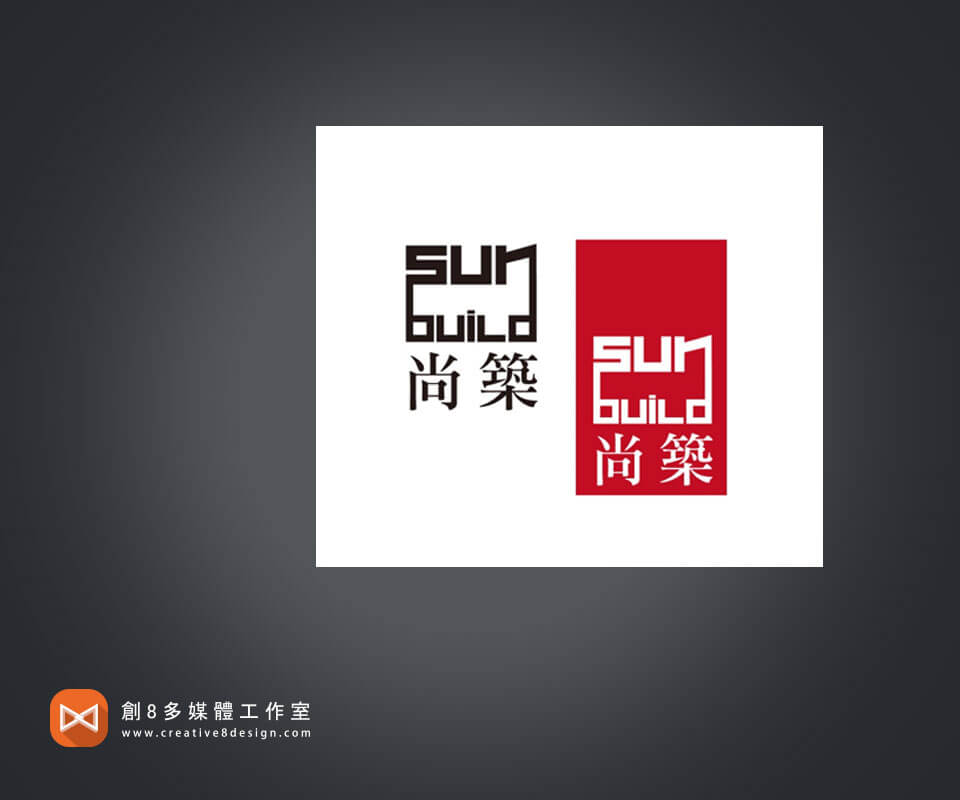 尚築建築設計公司-LOGO設計 - LOGO設計 案例
