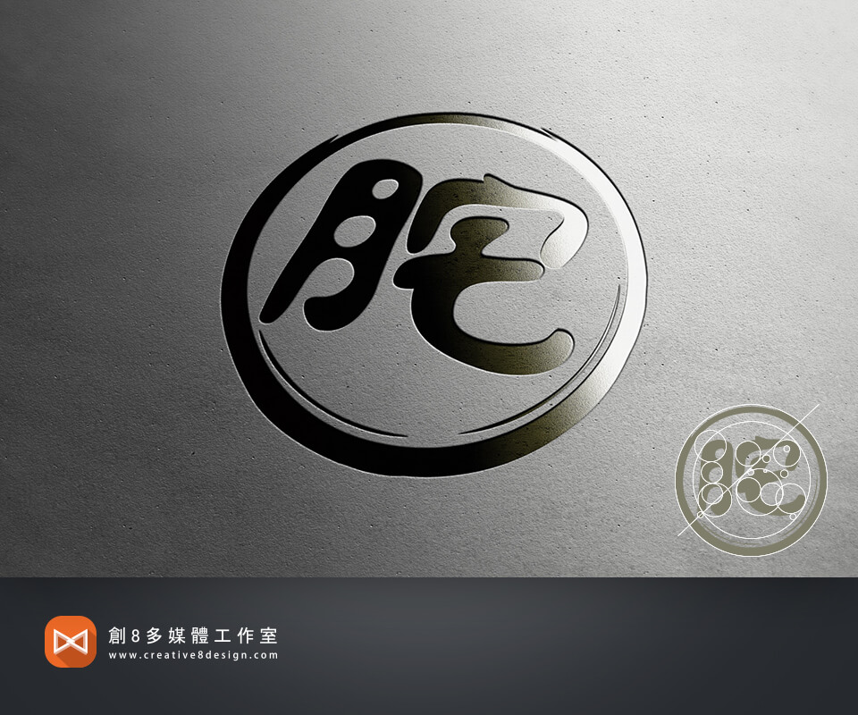 肥宅-LOGO設計 - LOGO設計 案例