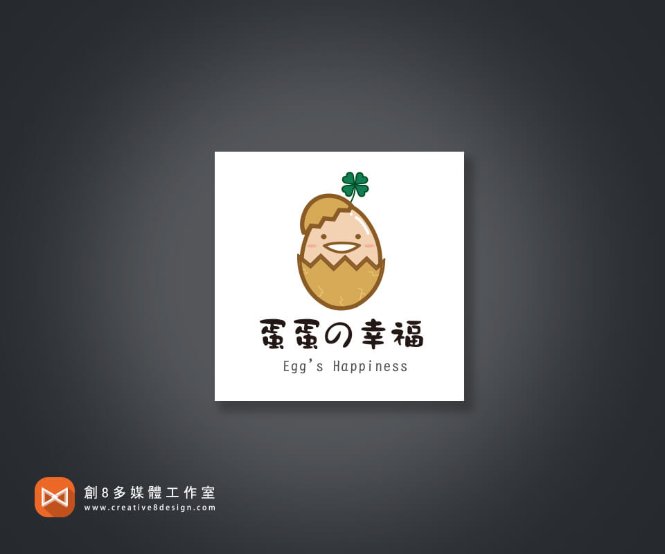 蛋蛋的幸福-LOGO設計 - LOGO設計 案例