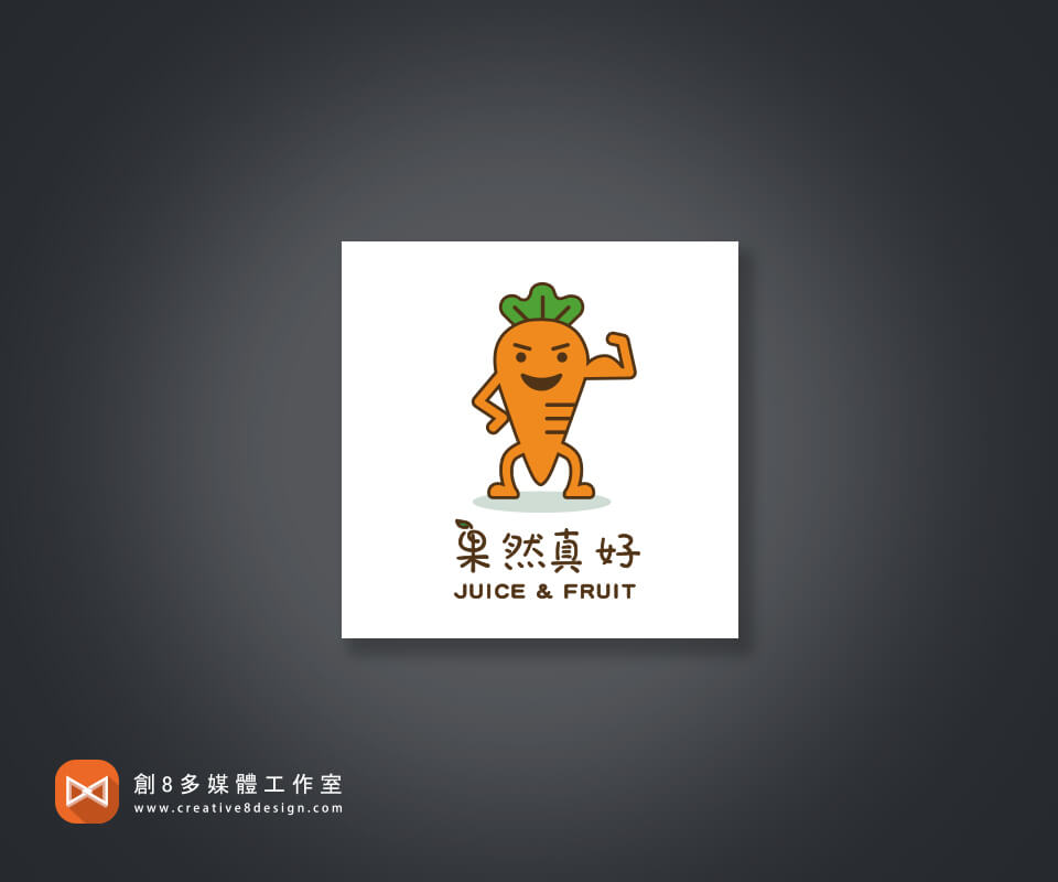 果然真好-LOGO設計 - LOGO設計 案例