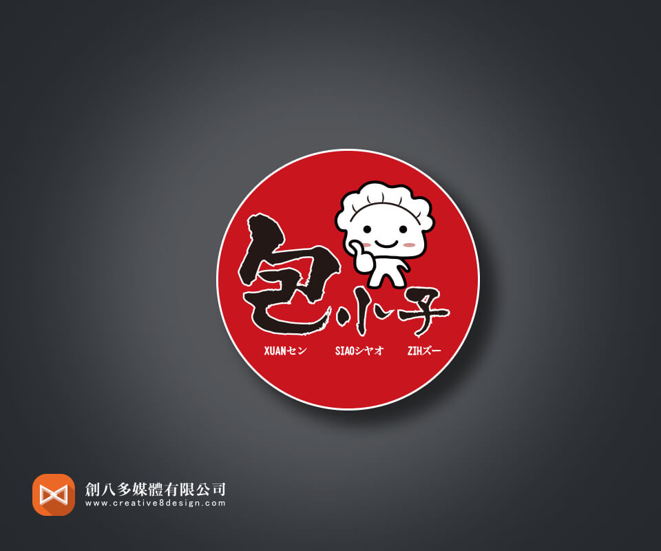包小子-LOGO設計 - LOGO設計 案例