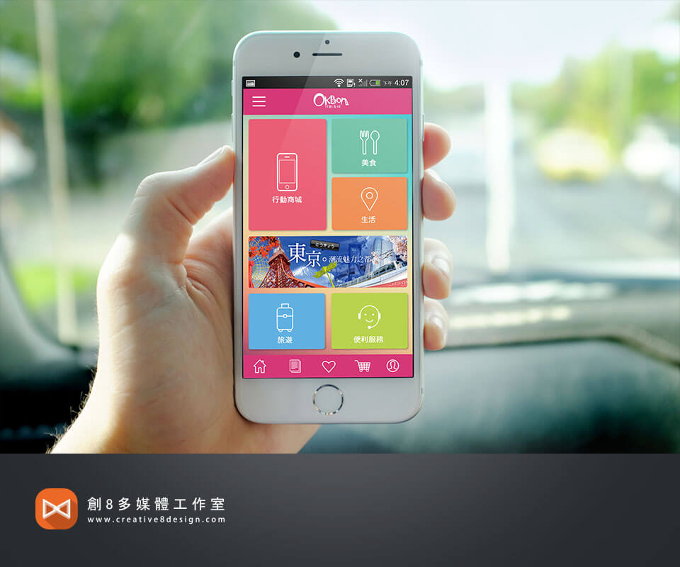 OkBon商城APP - 其他作品 案例