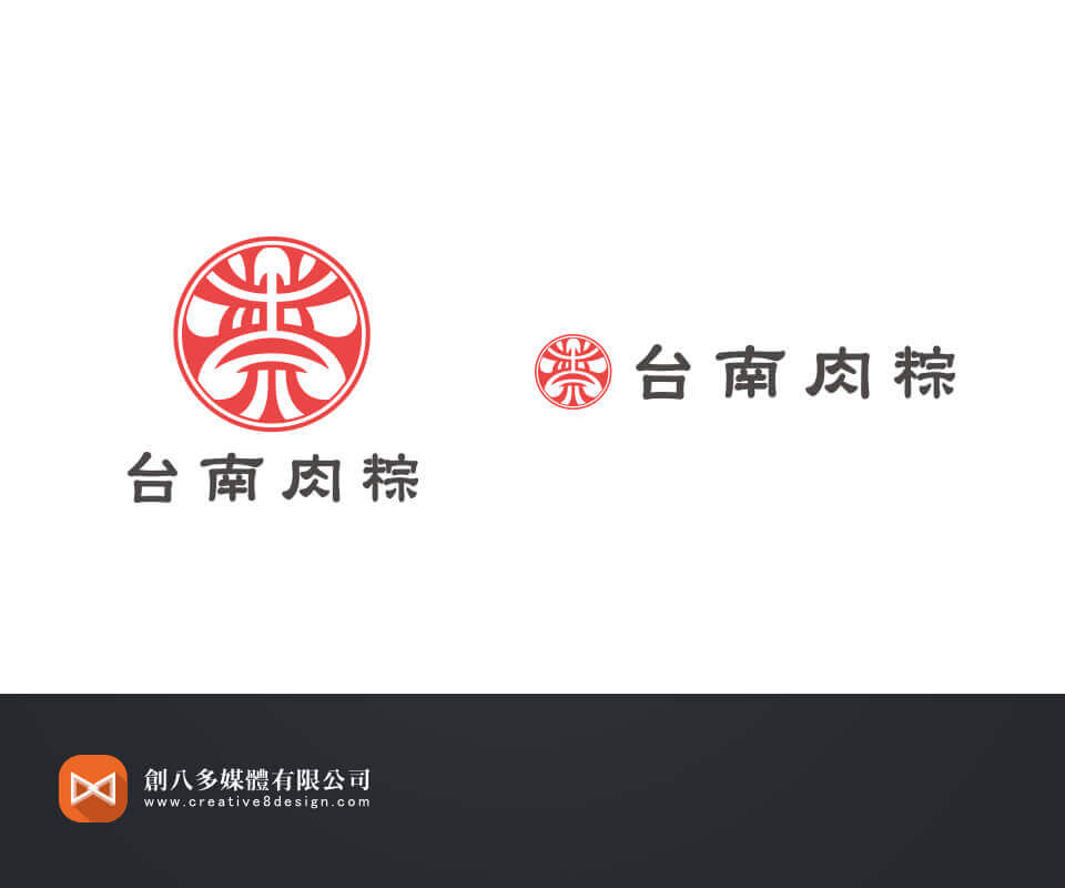 台南蔡肉粽-LOGO設計 - LOGO設計 案例