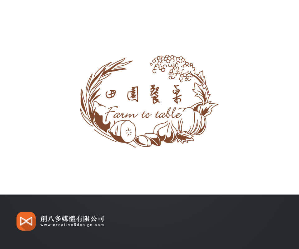 田園餐桌-LOGO設計 - LOGO設計 案例