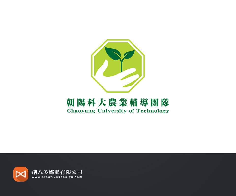 朝陽科技大學農業輔導團隊-LOGO設計 - LOGO設計 案例