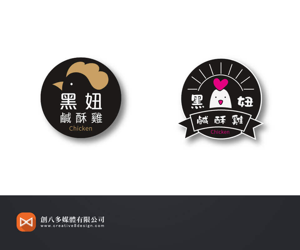 黑妞鹹酥雞-LOGO設計 - LOGO設計 案例