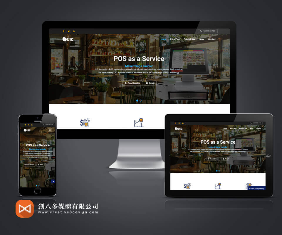 UIC Australia Pty Ltd - 網頁設計 案例