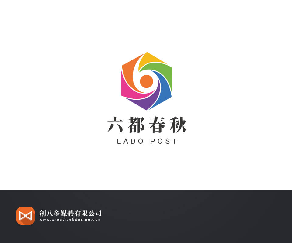 六都春秋電子報-LOGO設計 - LOGO設計 案例