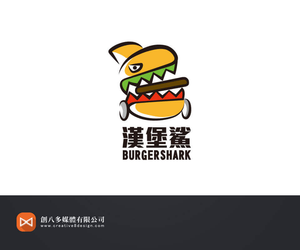 漢堡鯊-LOGO設計 - LOGO設計 案例