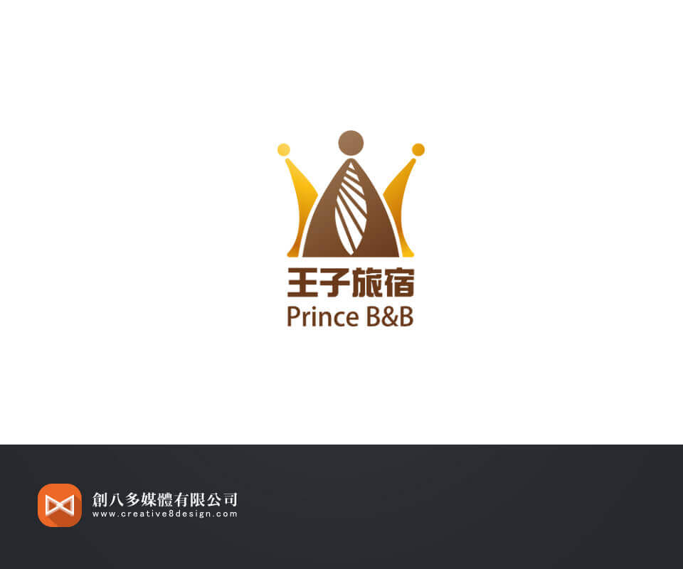 王子旅宿-LOGO設計 - LOGO設計 案例