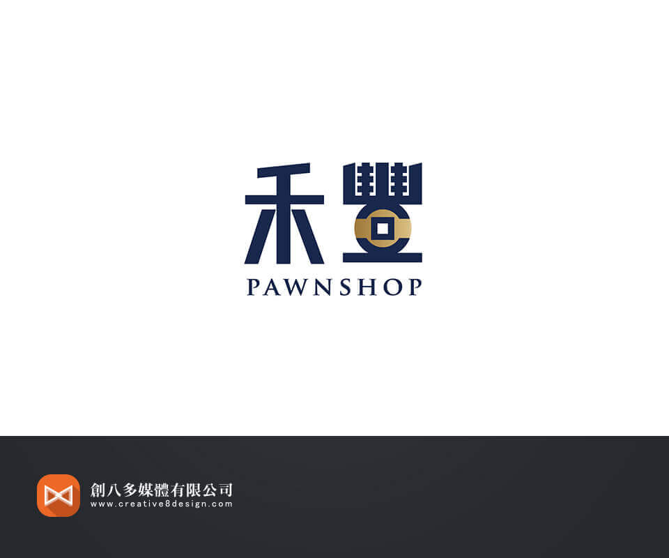 禾豐當鋪-LOGO設計 - LOGO設計 案例