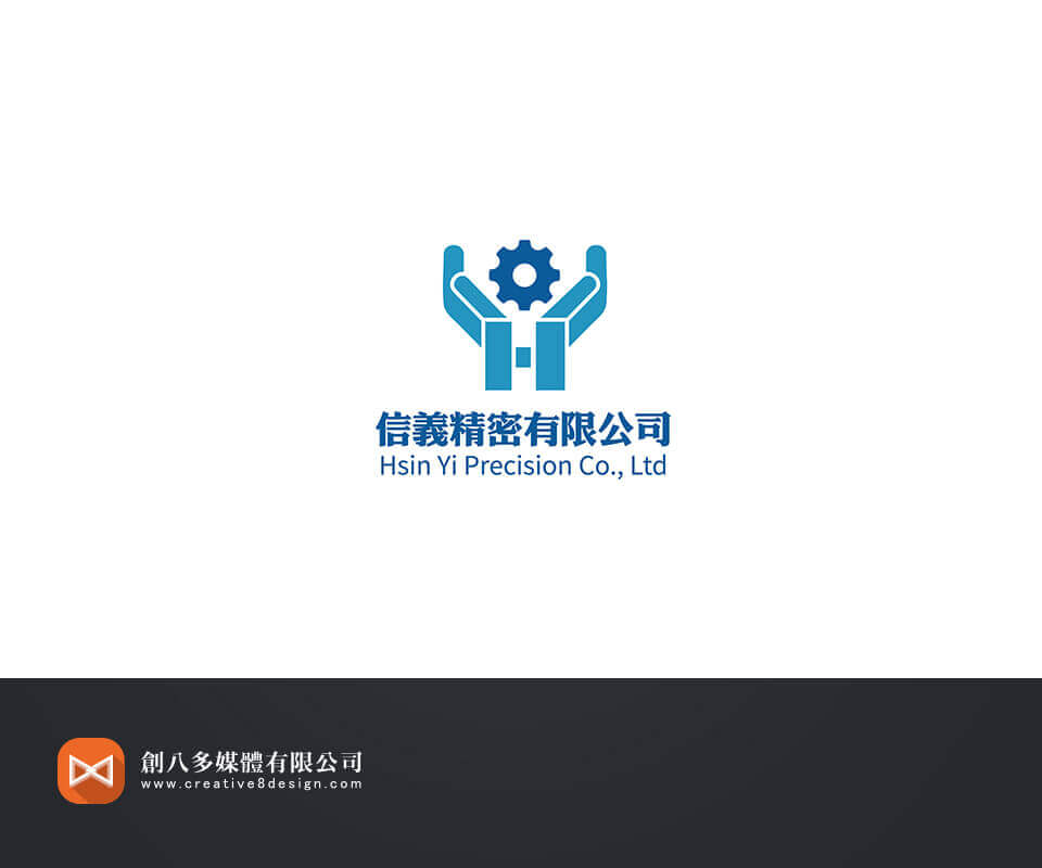 信義精密有限公司-LOGO設計 - LOGO設計 案例