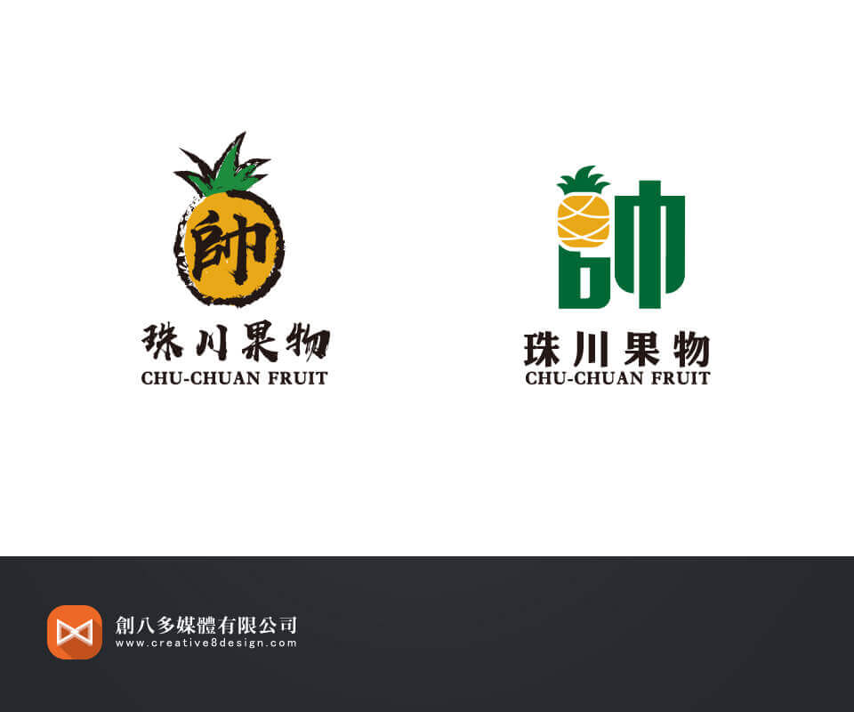 珠川果物-LOGO設計 - LOGO設計 案例