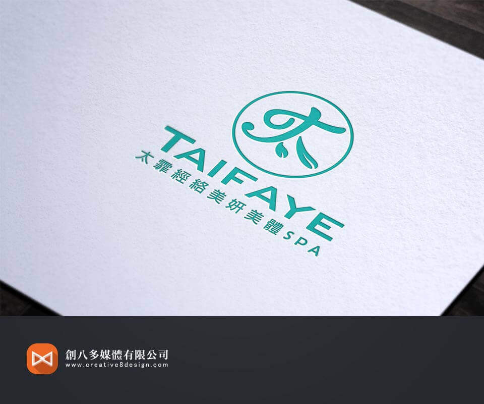 太霏經絡SPA-LOGO設計 - LOGO設計 案例