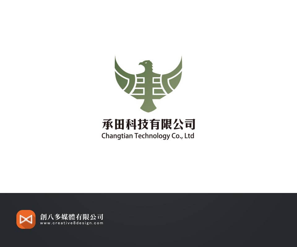 承田科技有限公司 - 品牌規劃 案例