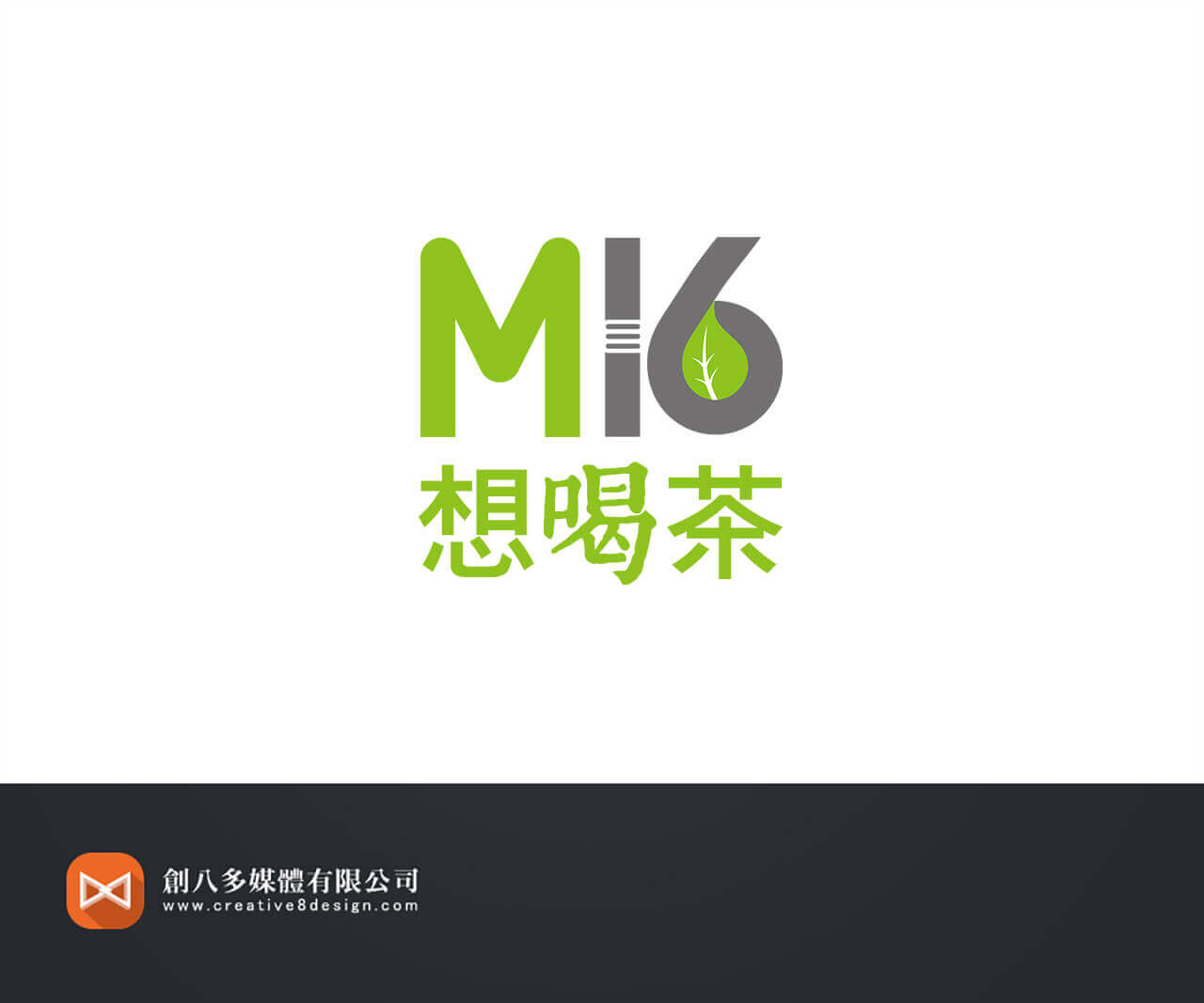 M16想喝茶-LOGO設計 - LOGO設計 案例