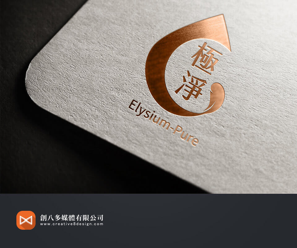 極淨燕窩-LOGO設計 - LOGO設計 案例