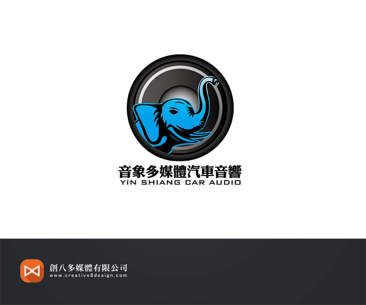 音象多媒體-LOGO設計 - LOGO設計 案例