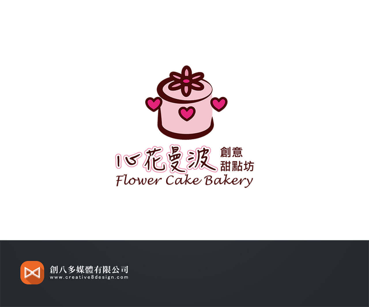 心花曼波甜點坊-LOGO設計 - LOGO設計 案例