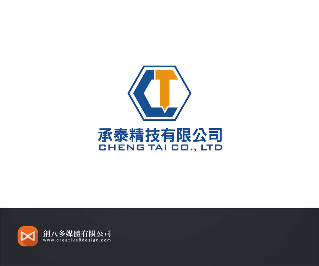 承泰精技-LOGO設計 - LOGO設計 案例