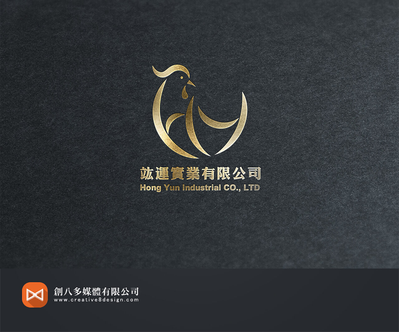 竑運實業有限公司-LOGO設計 - LOGO設計 案例