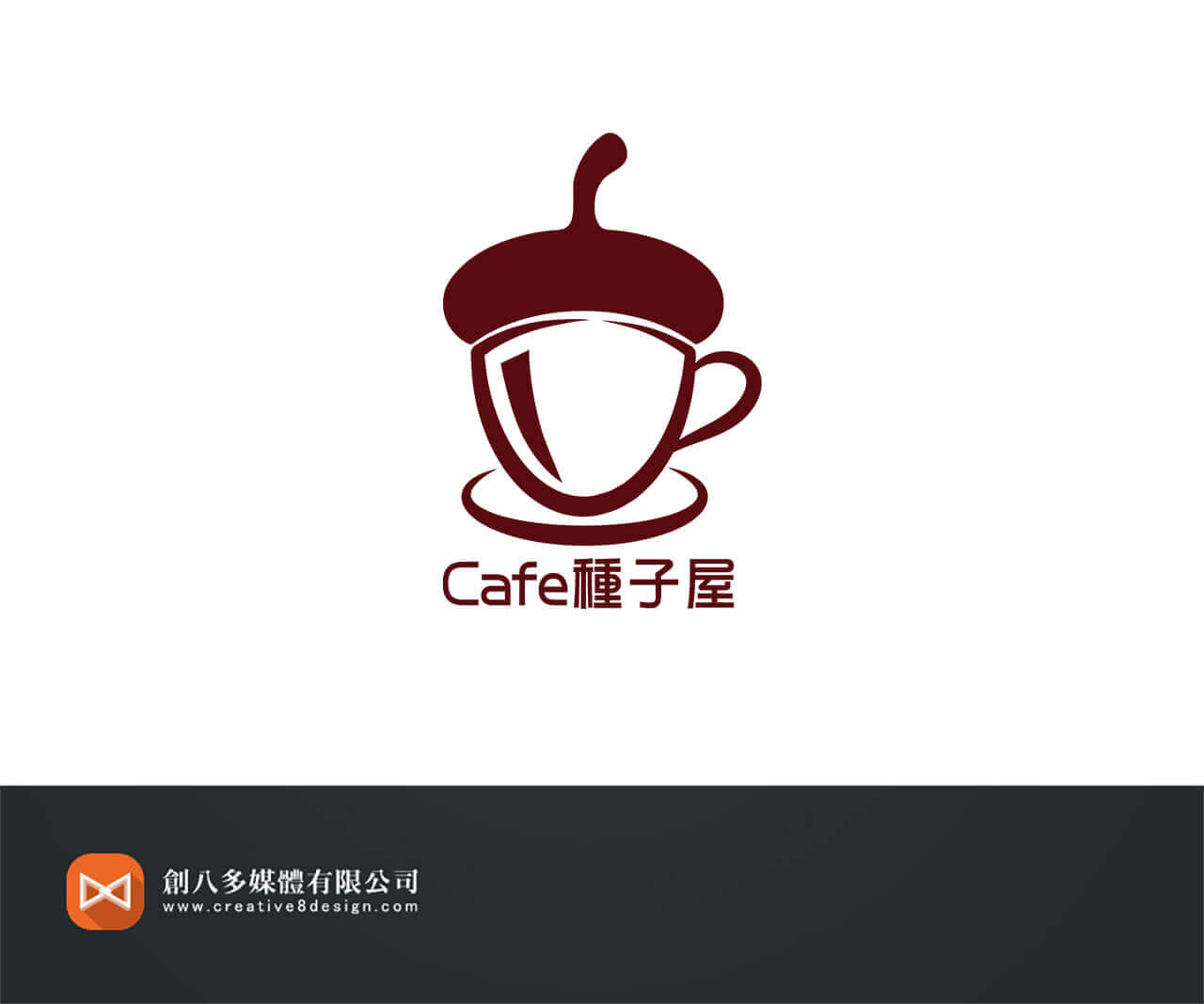 種子屋咖啡-LOGO設計 - LOGO設計 案例