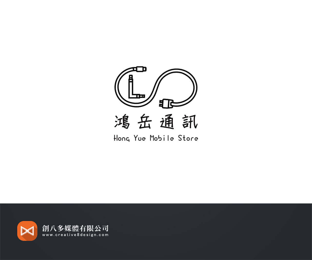 鴻岳通訊-LOGO設計 - LOGO設計 案例