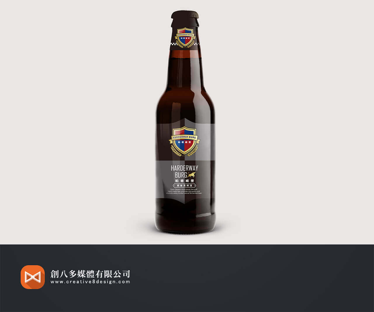 哈德威堡-啤酒包裝設計 - 包裝設計 案例