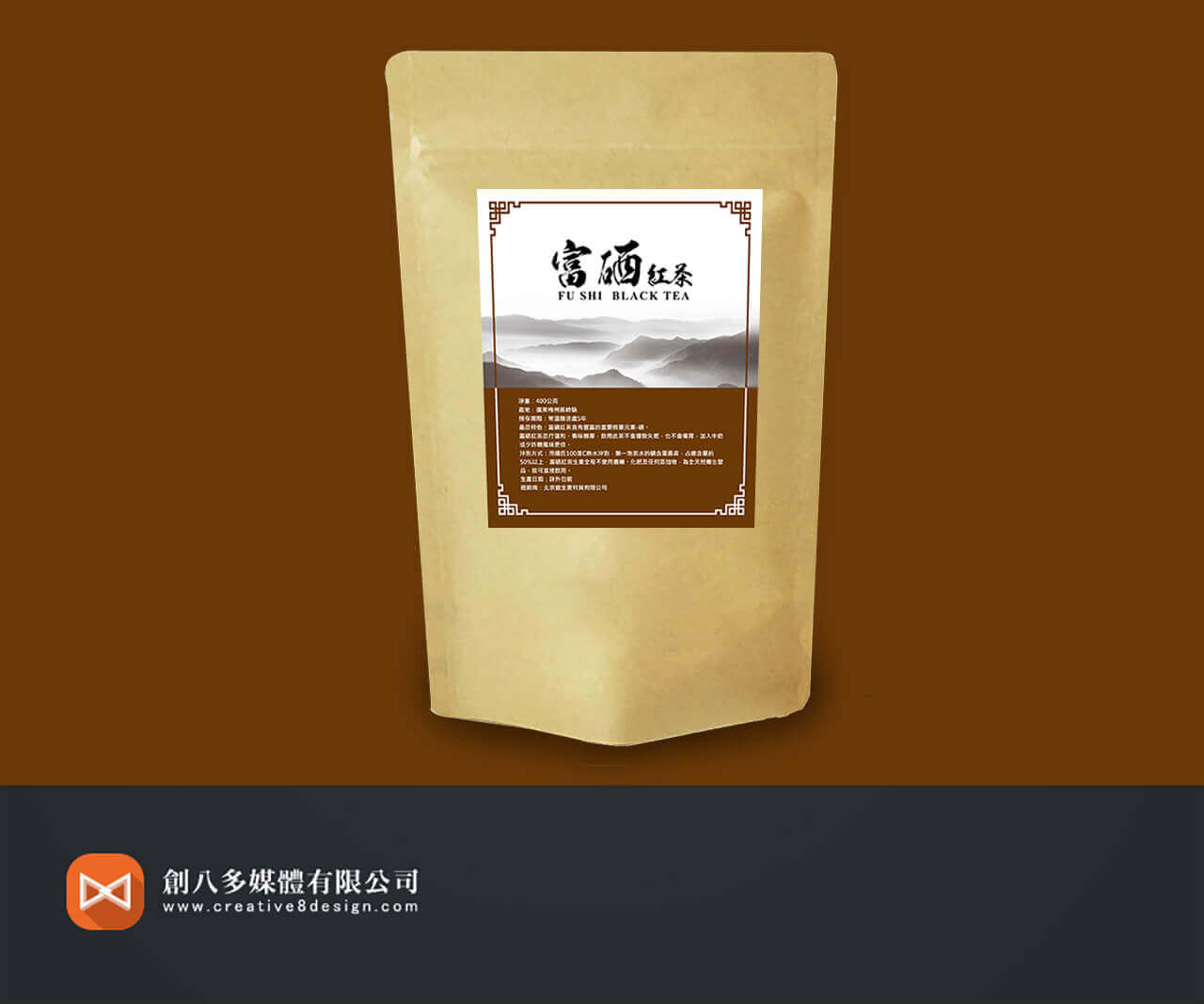 富晒茶葉-貼紙包裝設計 - 包裝設計 案例