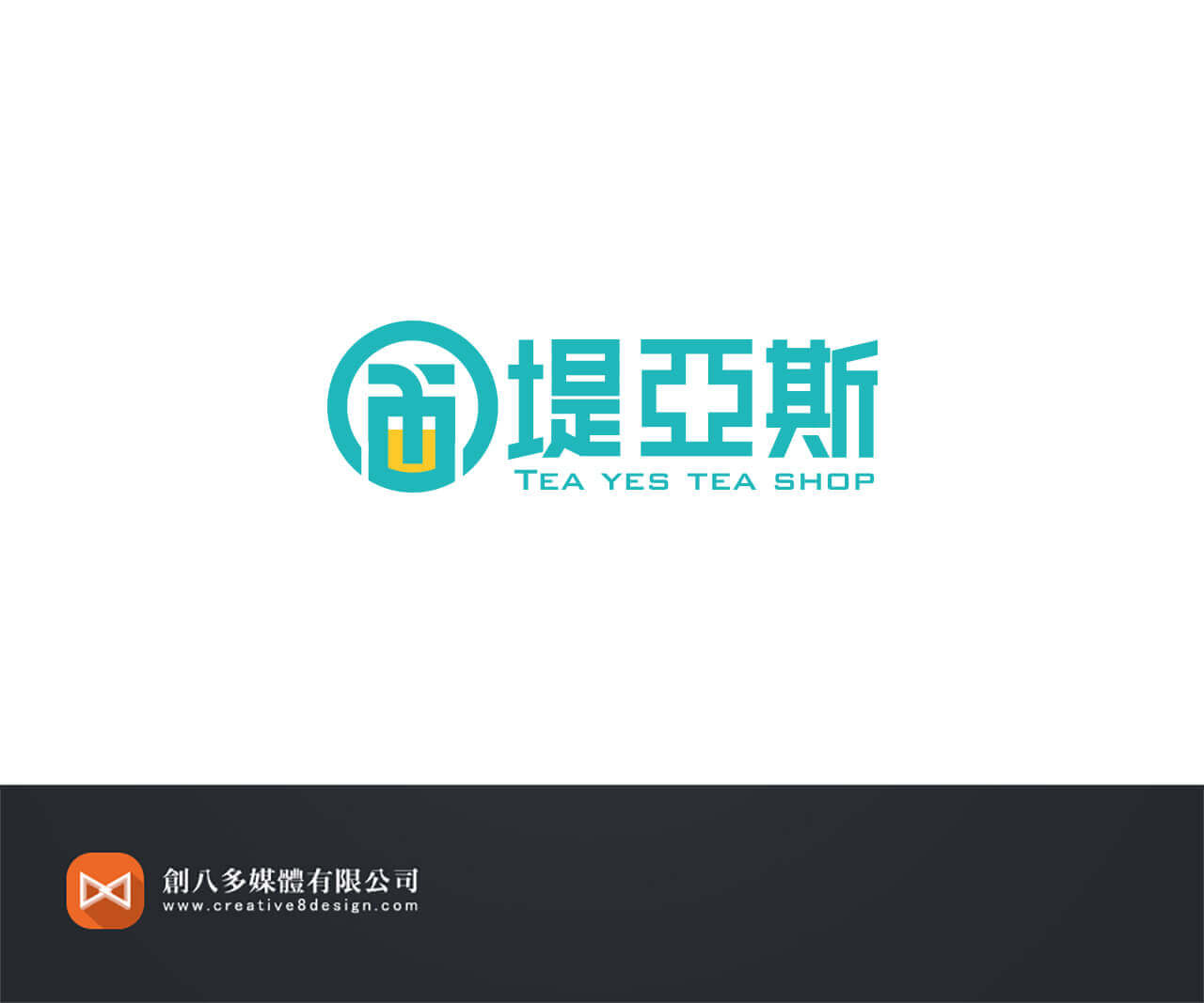 堤亞斯飲品-LOGO設計 - LOGO設計 案例