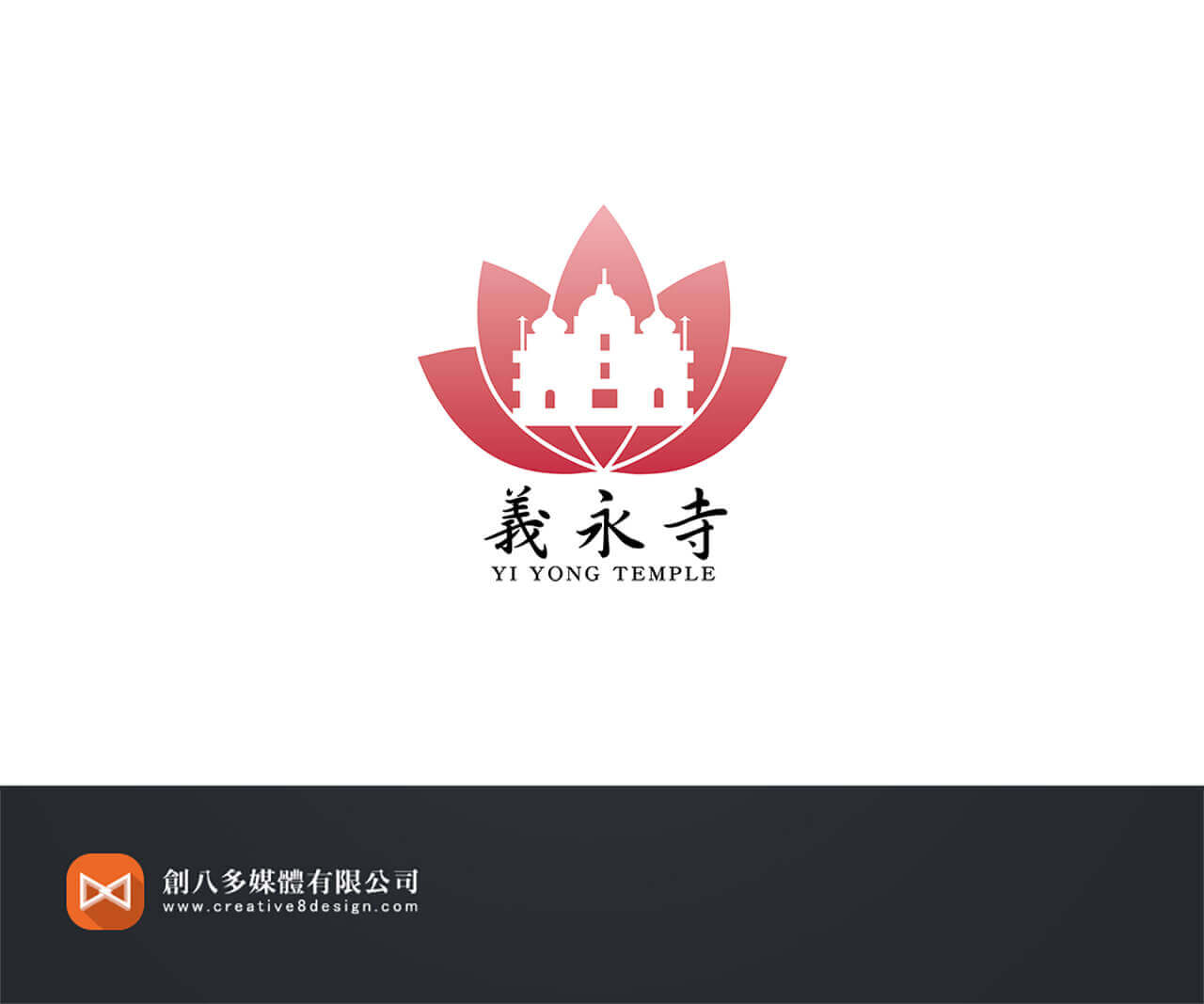 義永寺-LOGO設計 - LOGO設計 案例