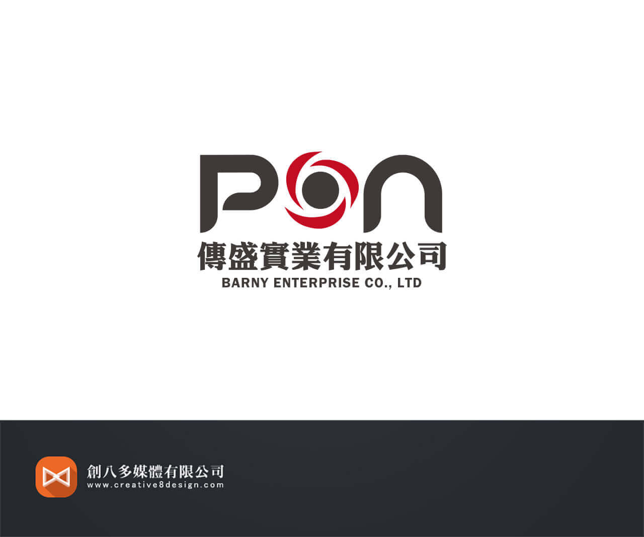 傳盛實業-LOGO設計 - LOGO設計 案例