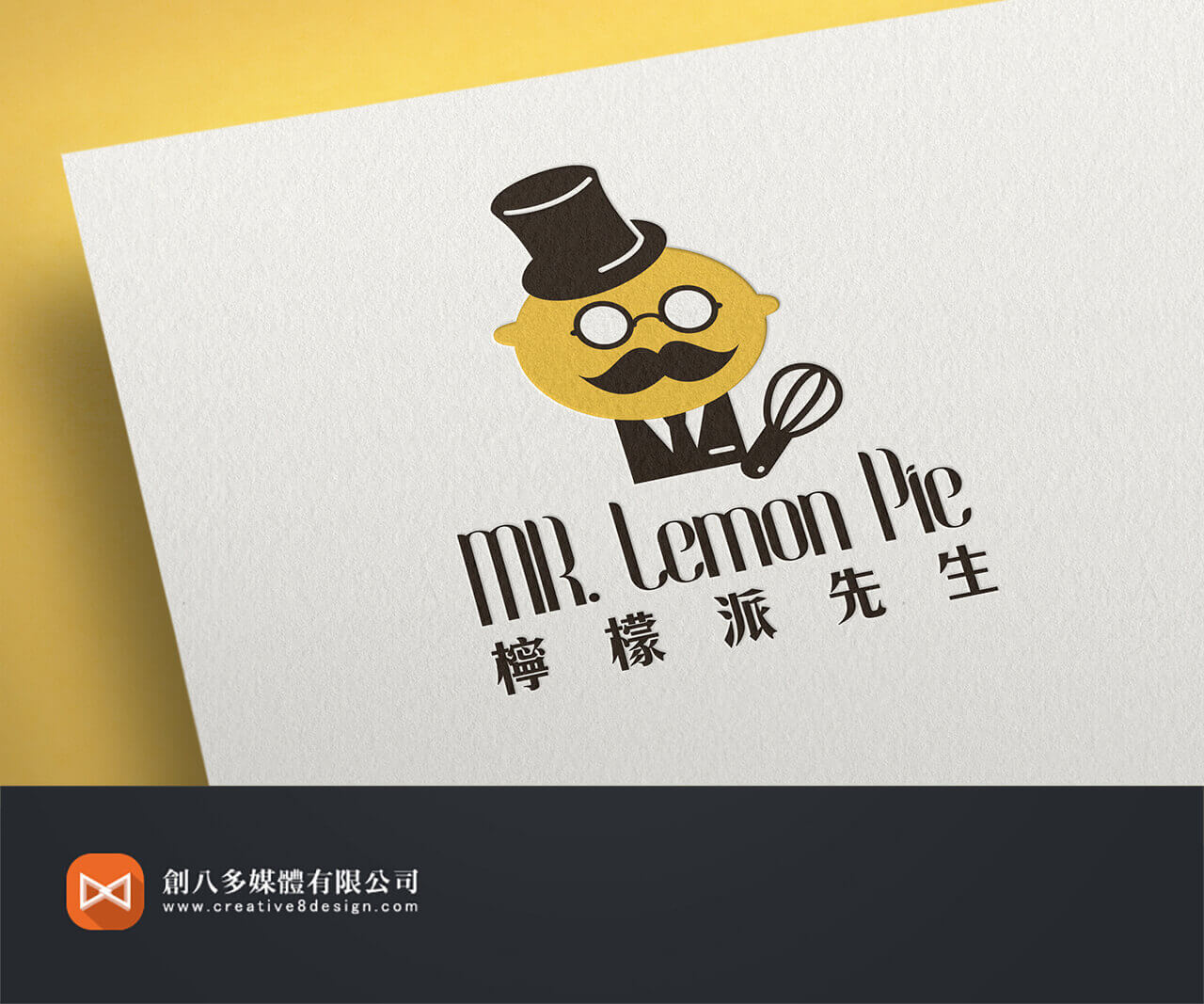 檸檬派先生-LOGO設計 - LOGO設計 案例