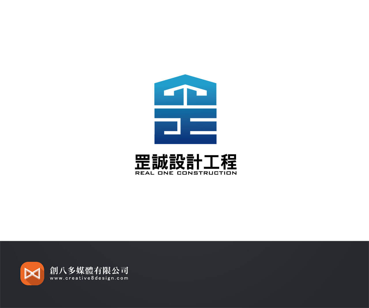 罡誠設計工程-LOGO設計 - LOGO設計 案例