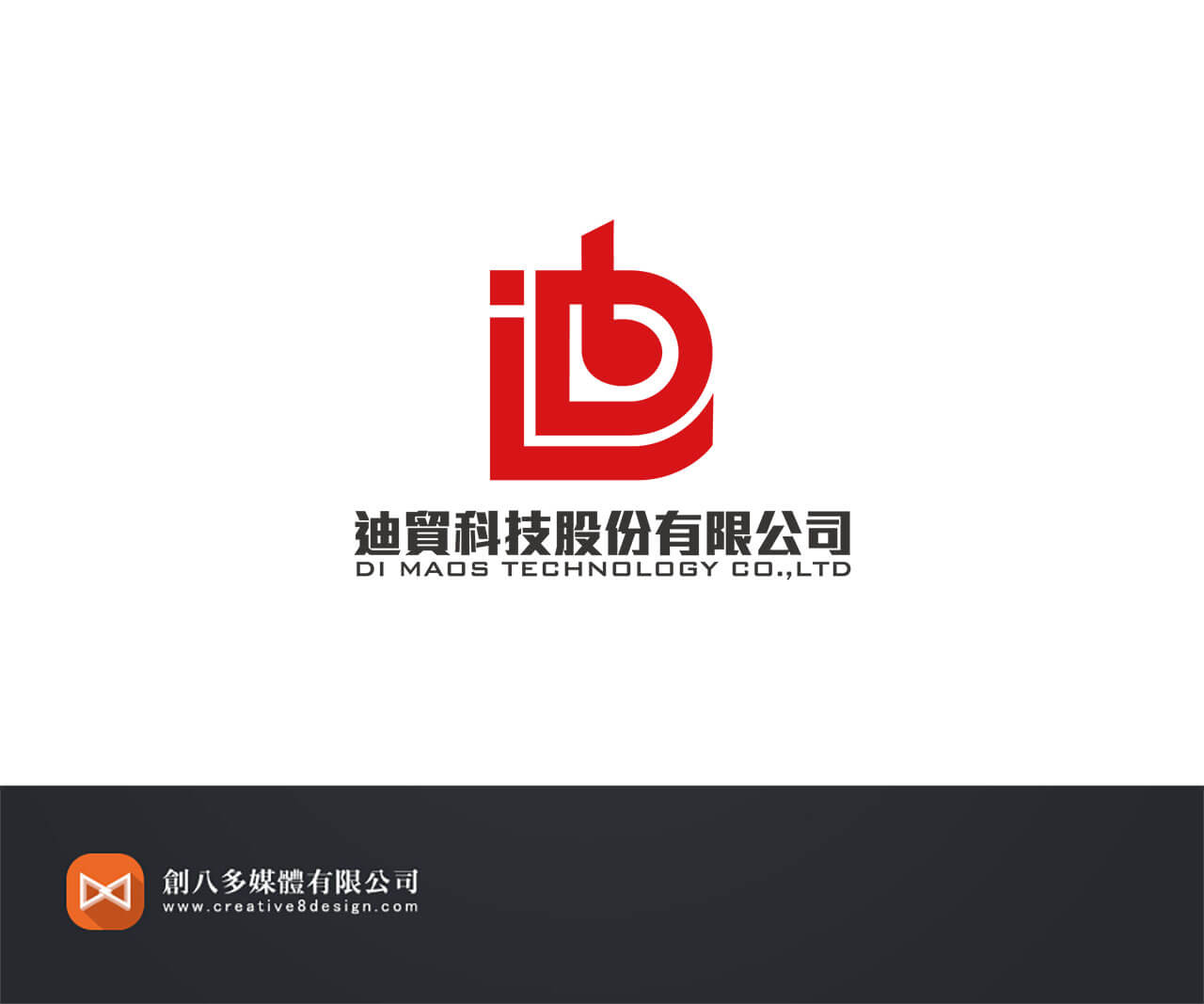 迪貿科技-LOGO設計 - LOGO設計 案例