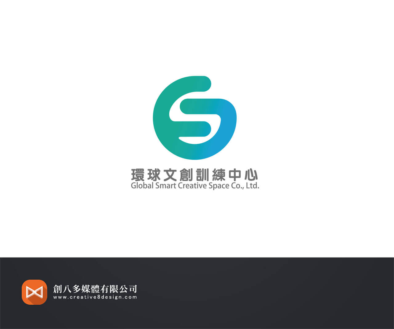 環球文創訓練中心-LOGO設計 - LOGO設計 案例