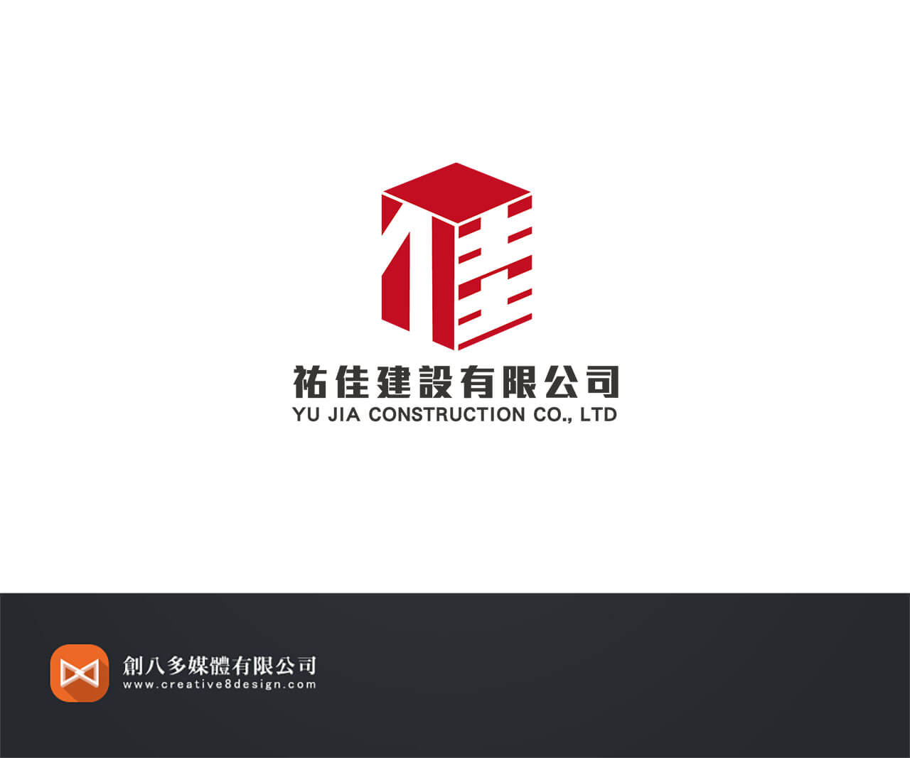 祐佳建設有限公司-LOGO設計 - LOGO設計 案例