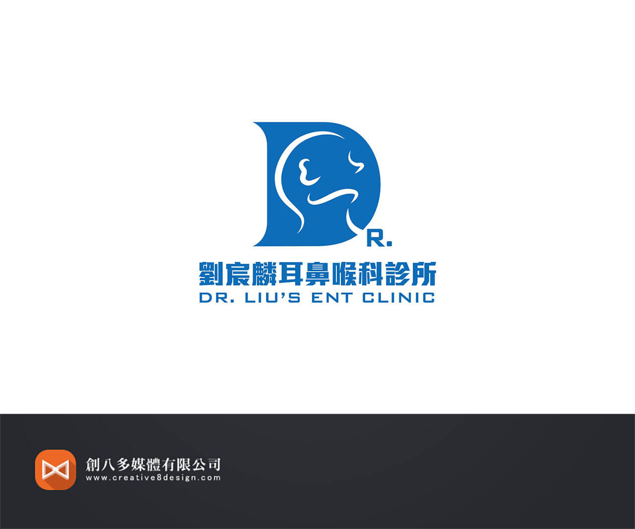 劉宸麟耳鼻喉科診所-LOGO設計 - LOGO設計 案例