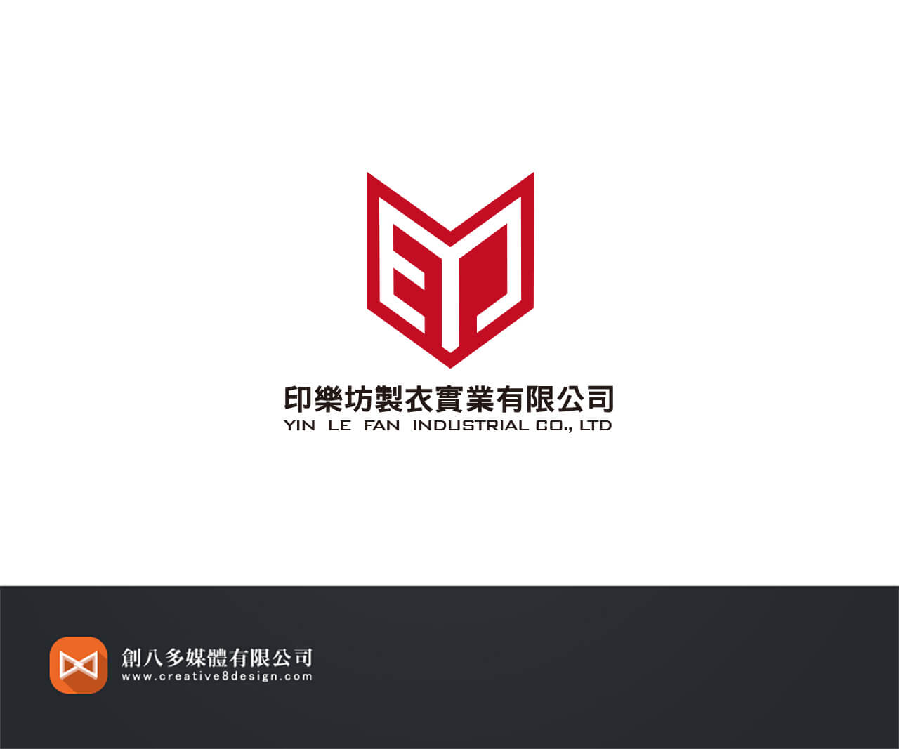印樂坊製衣-LOGO設計 - LOGO設計 案例
