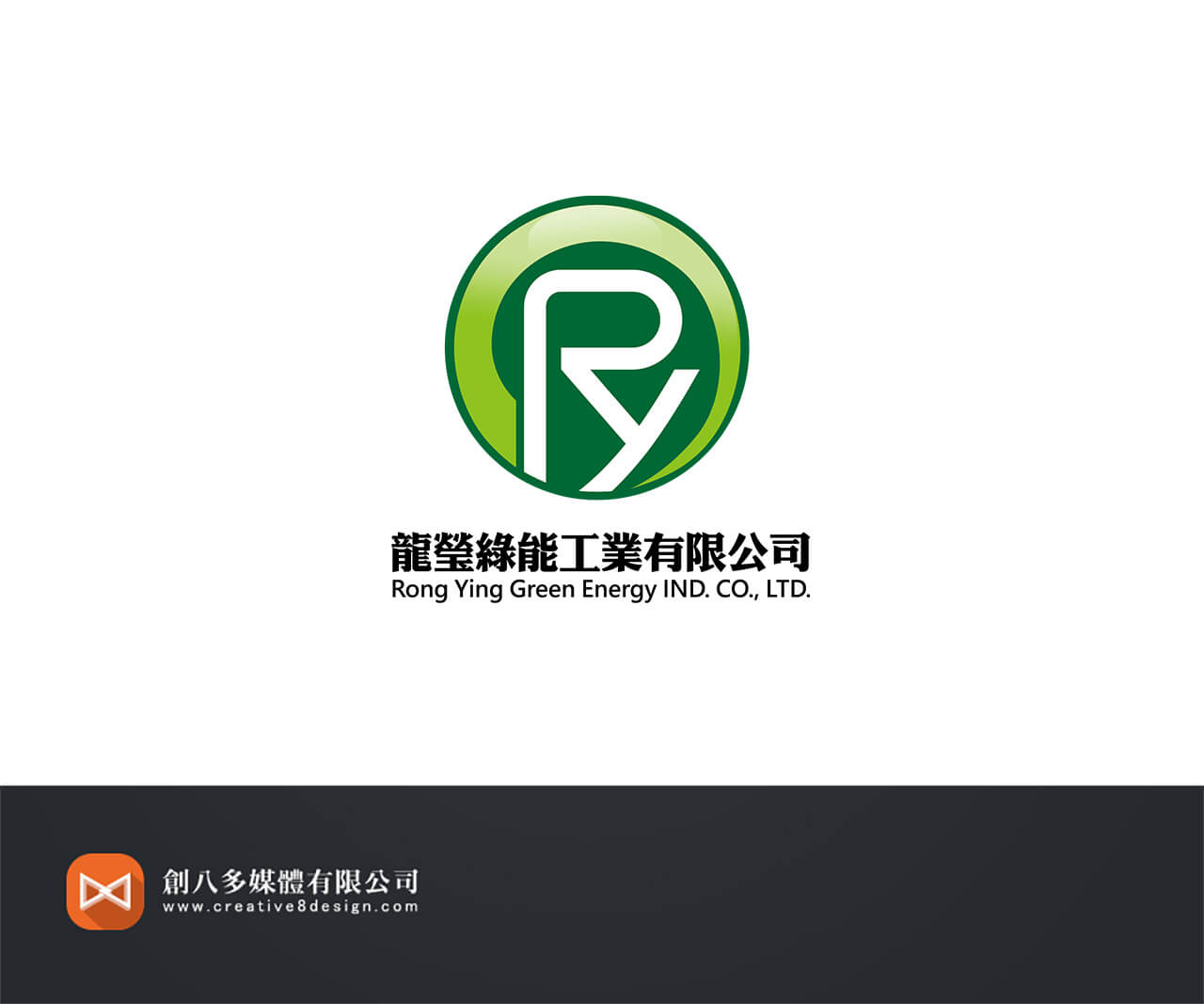 龍瑩綠能工業-LOGO設計 - LOGO設計 案例