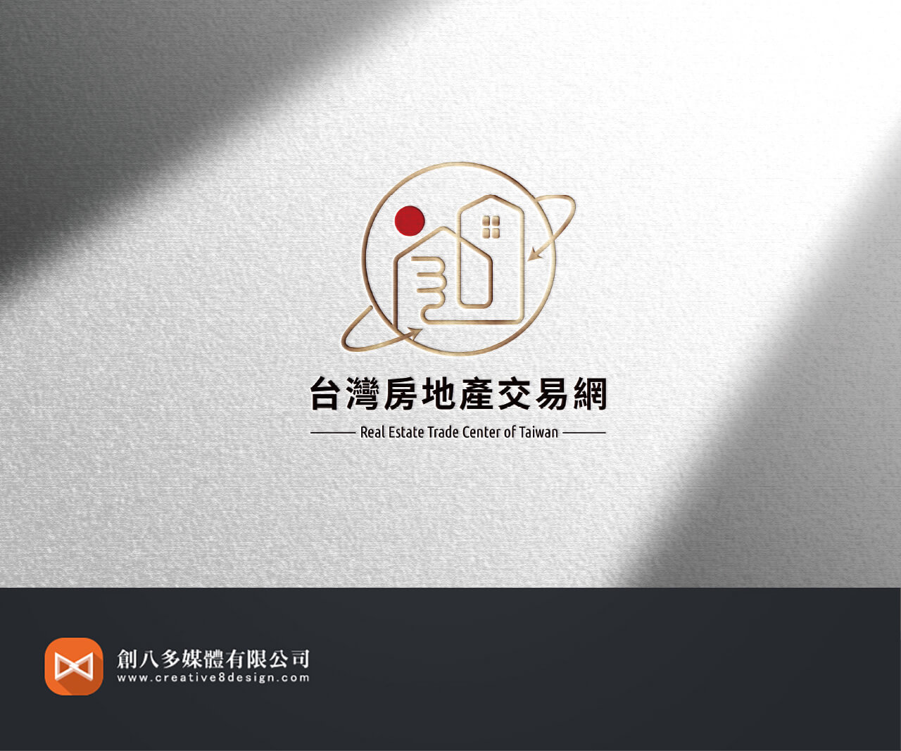 台灣房地產交易網-LOGO設計 - LOGO設計 案例