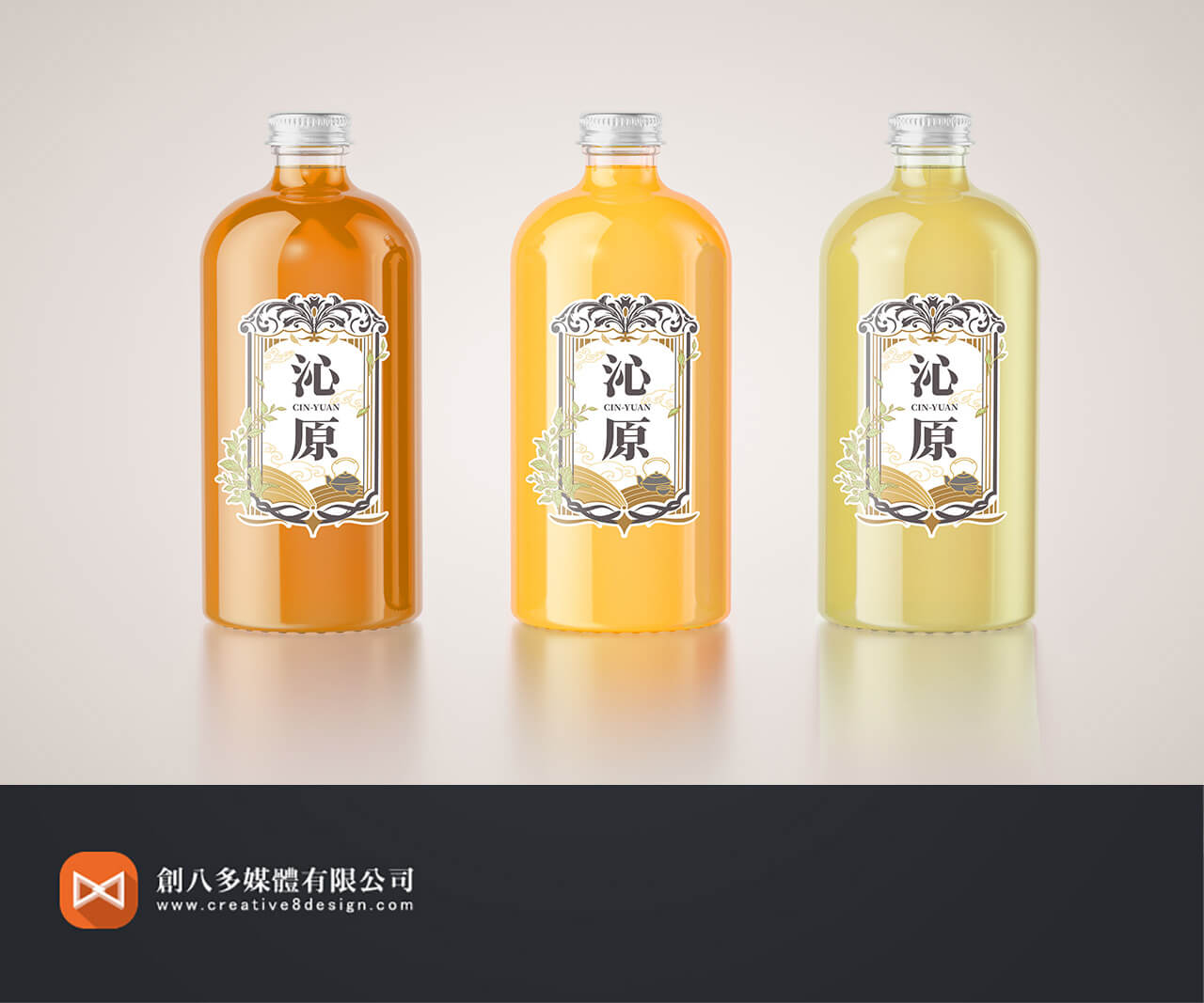 沁原冷泡茶-包裝貼紙設計 - 包裝設計 案例