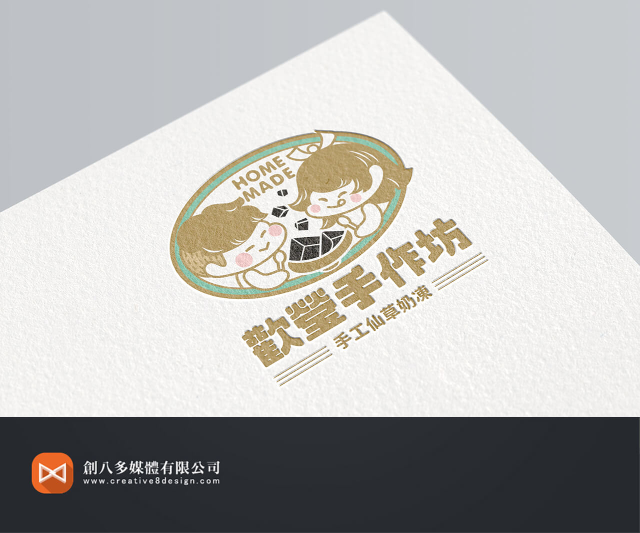 歡瑩手作坊-LOGO設計 - LOGO設計 案例