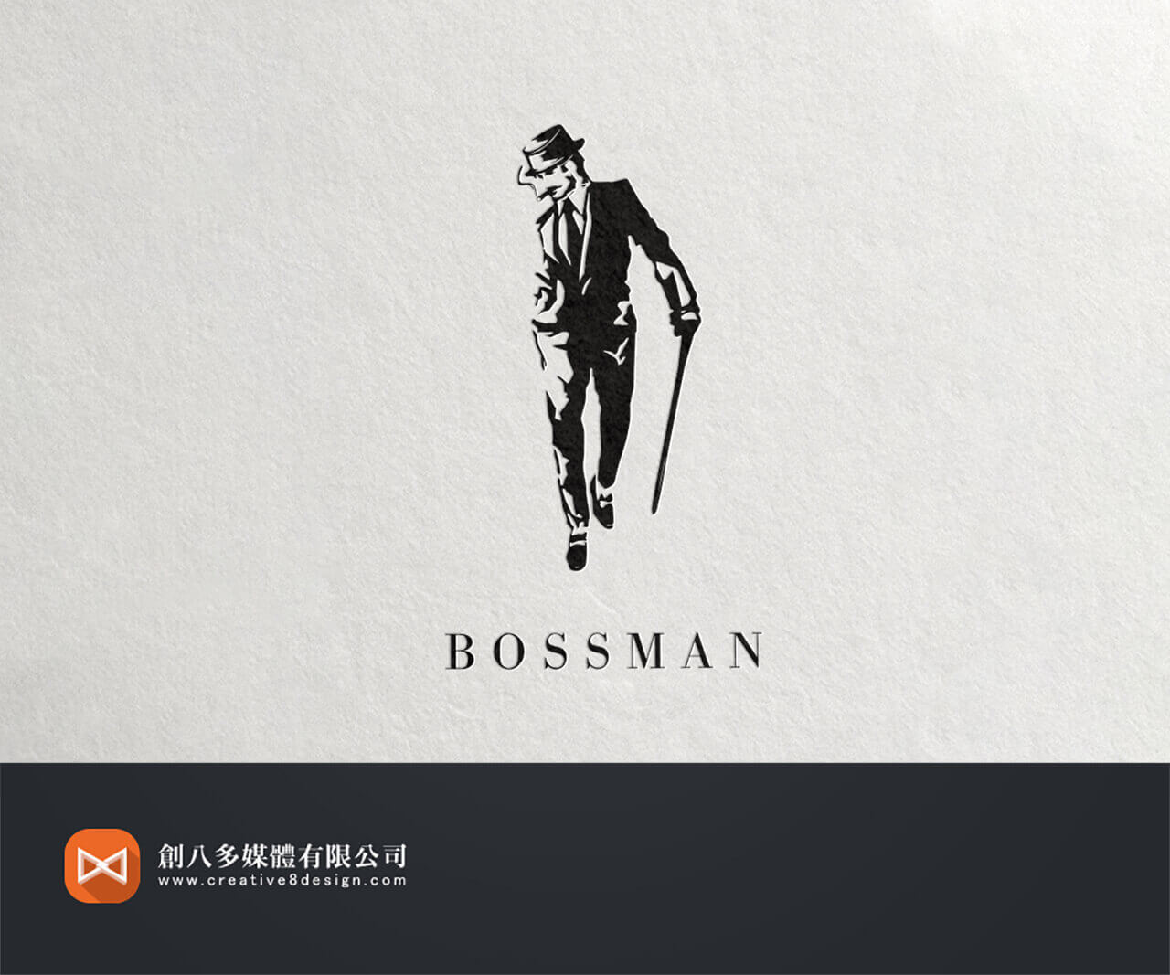 BOSSMAN的LOGO設計示意圖