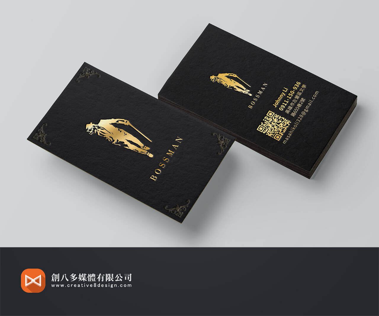 BOSSMAN的名片設計示意圖
