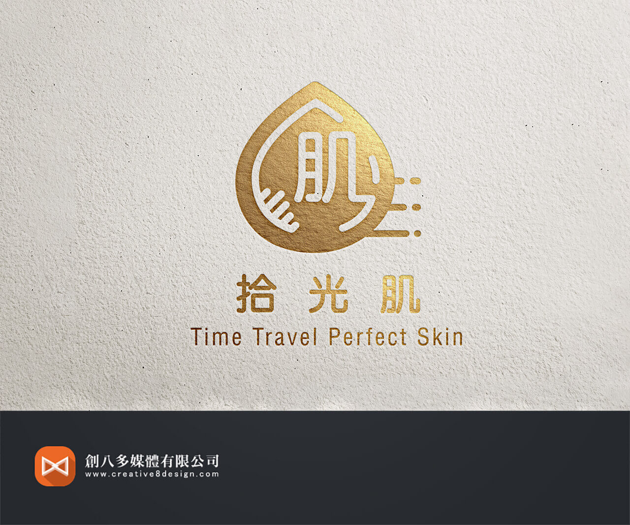 LOGO設計示意圖